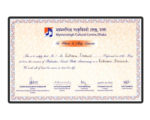 https://sultanafirdousi.com/wp-content/uploads/2024/03/Rabindra-Nazrul-Certificate-500x400.jpg